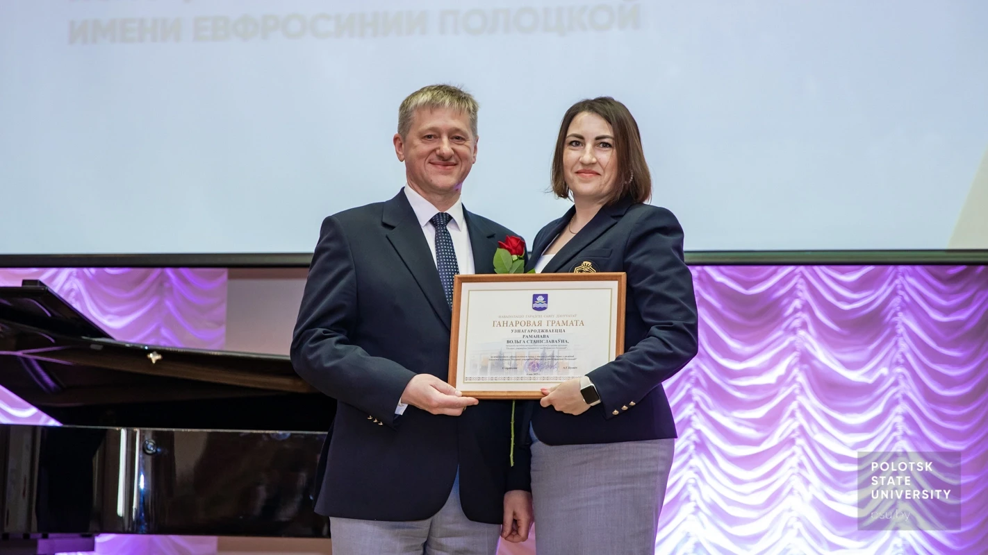 О.С. Романова