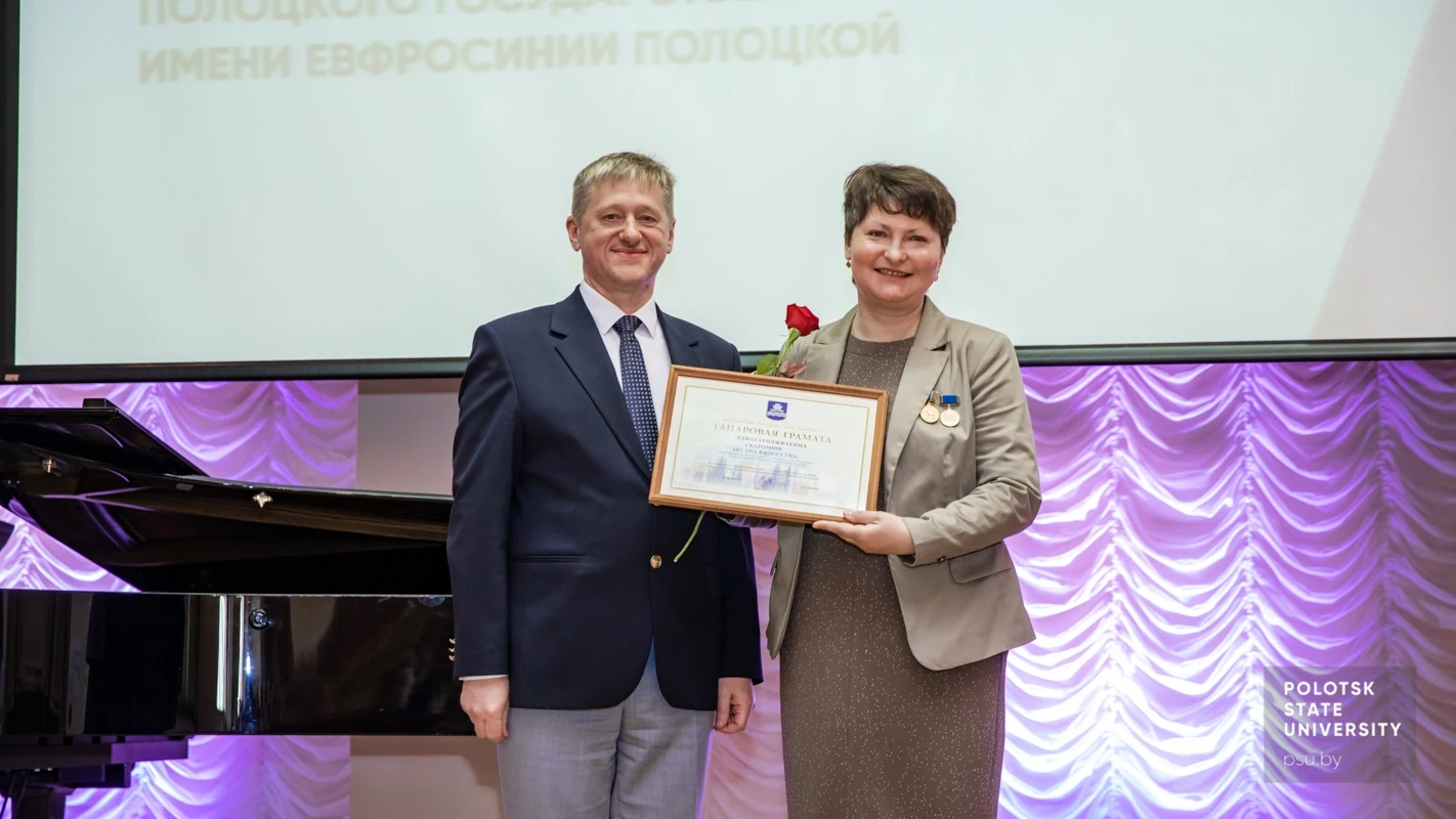 О.В. Скоромник