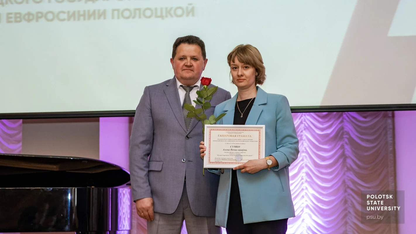 Е.В. Сумко