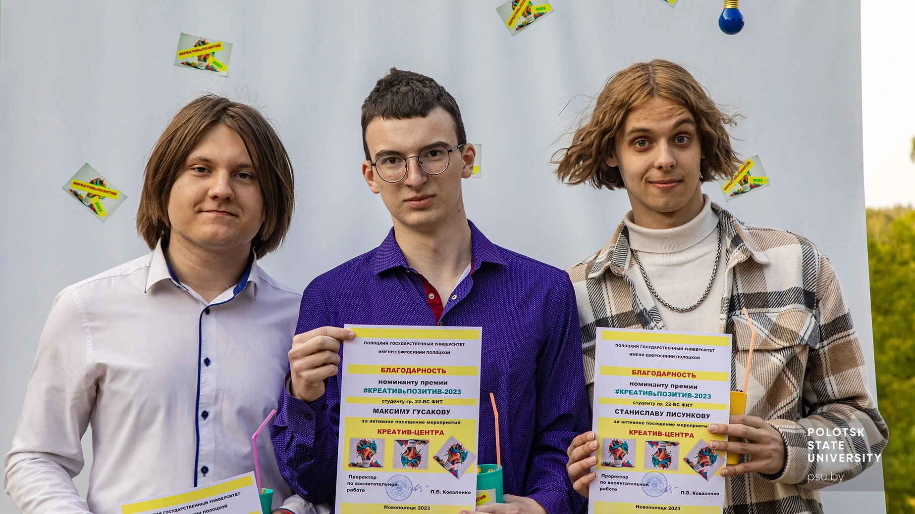 Вручение ежегодной премии #КреативьПозитив