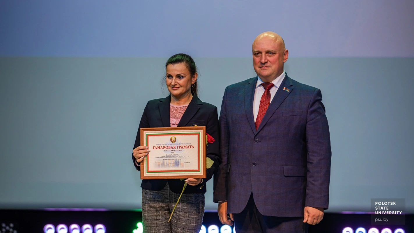 Ю.Я. Романовский