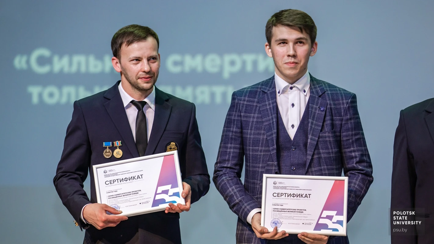 С.И. Евтушик