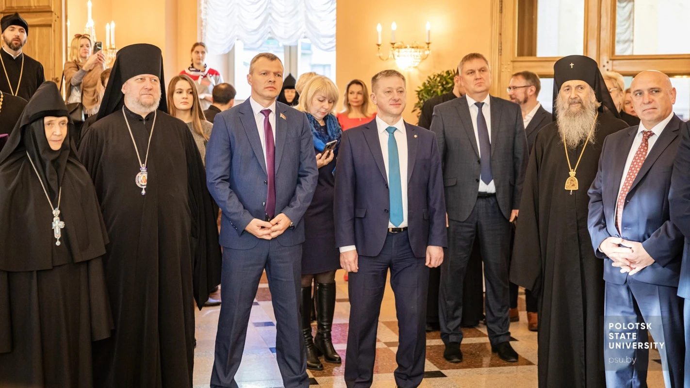  «Полоцкая земля как одна из колыбелей восточно-славянского Православия»