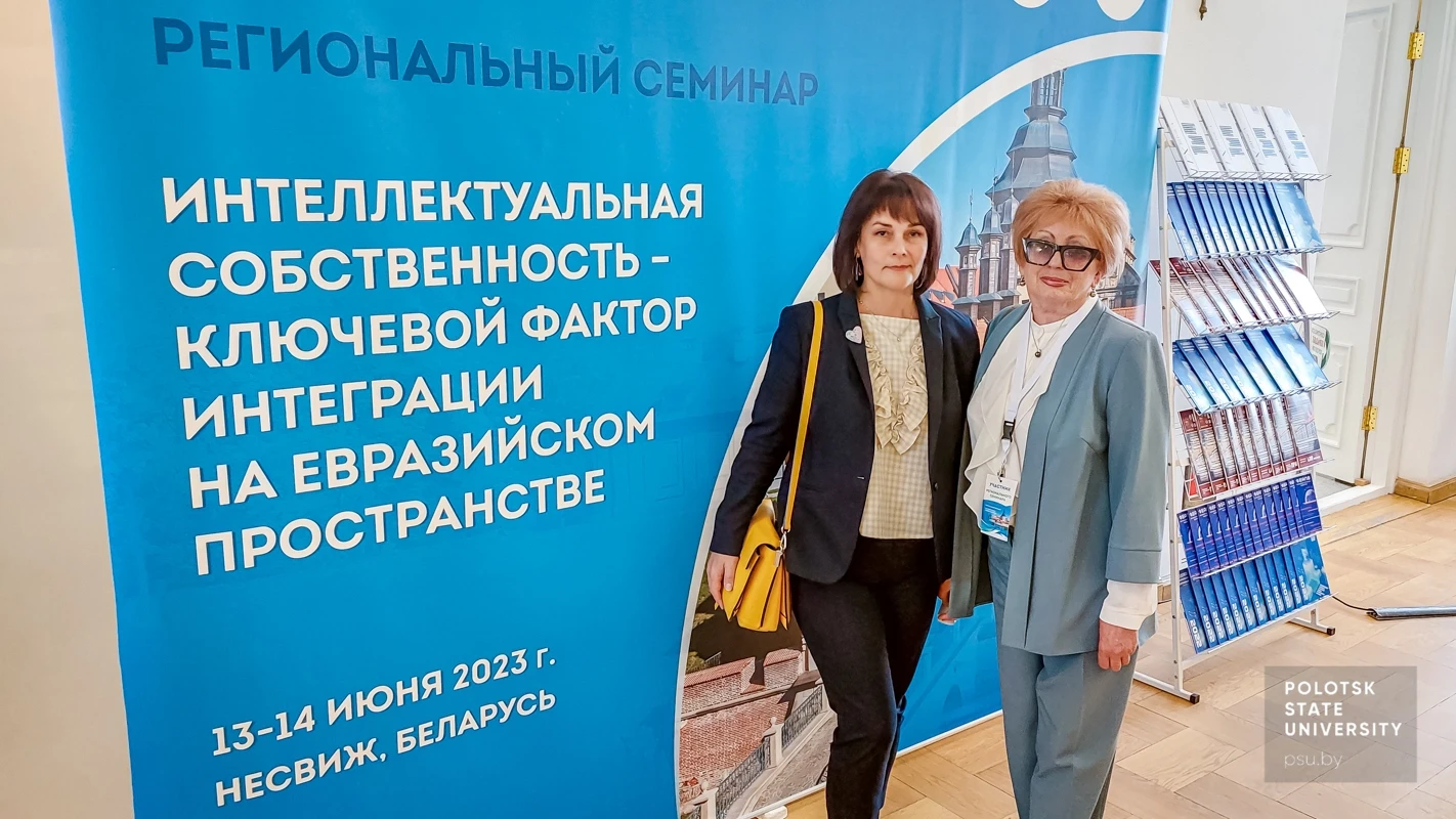И.В. Бурая и Т.В. Гончарова