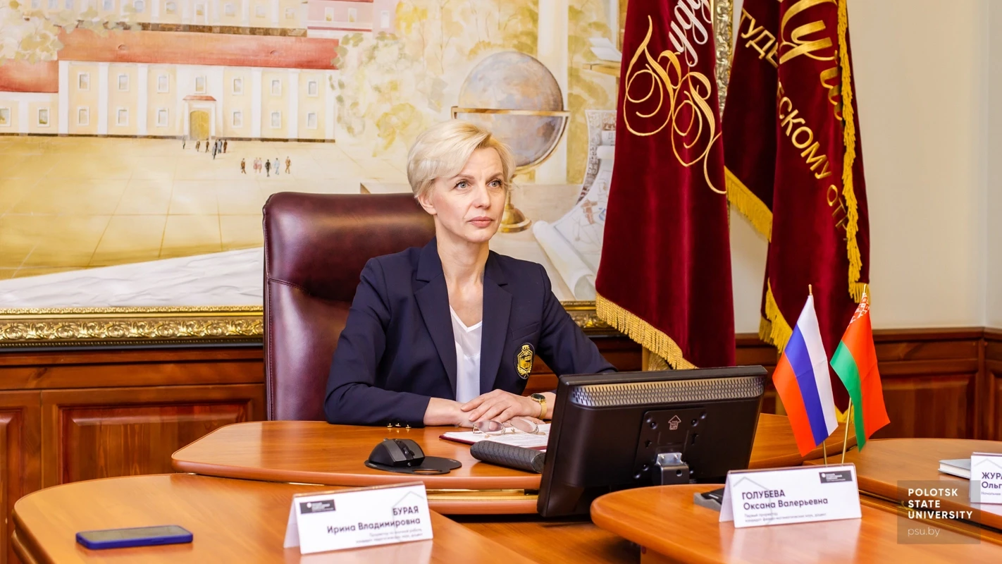 О.В. Голубева