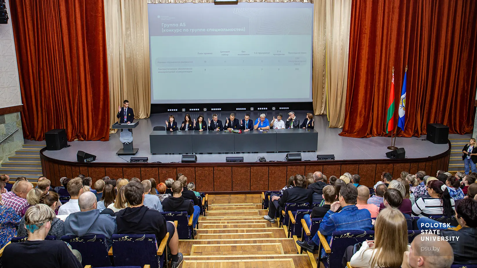 Открытые заседания приемной комиссии 2023