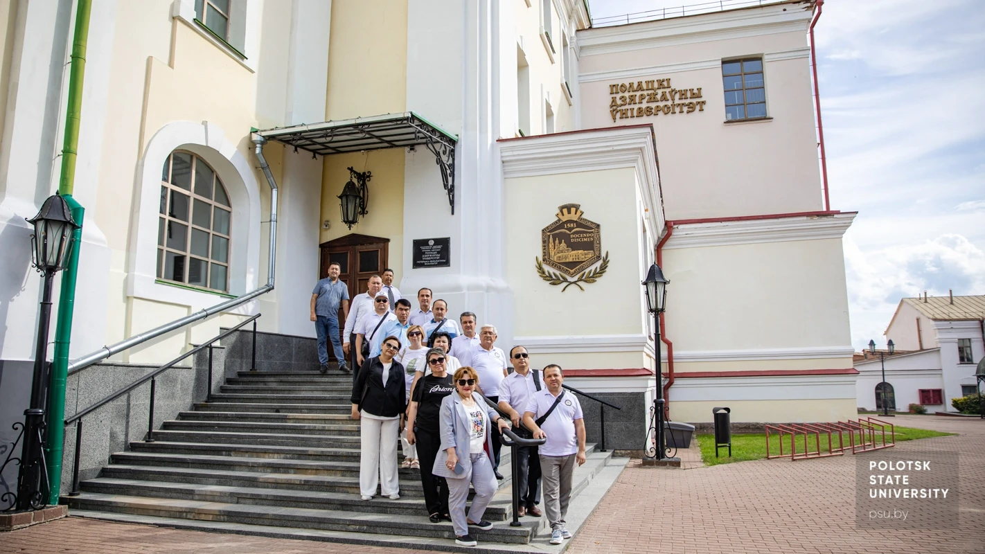 Excursion to the Polotsk Collegium