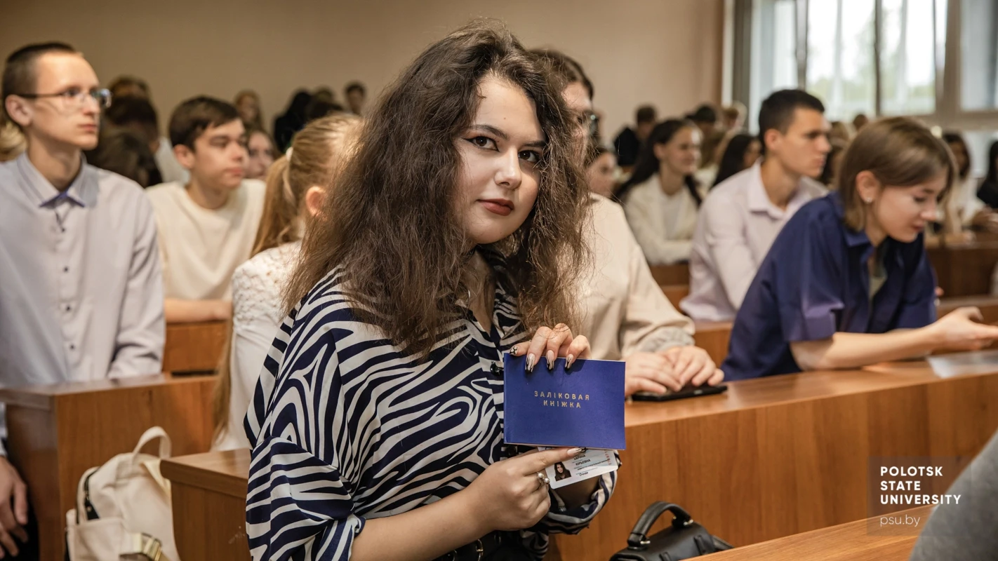 Вручение студенческих документов первокурсникам