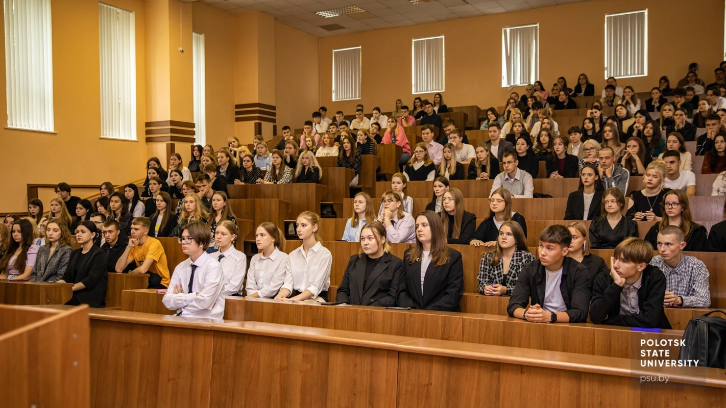 Первокурсники