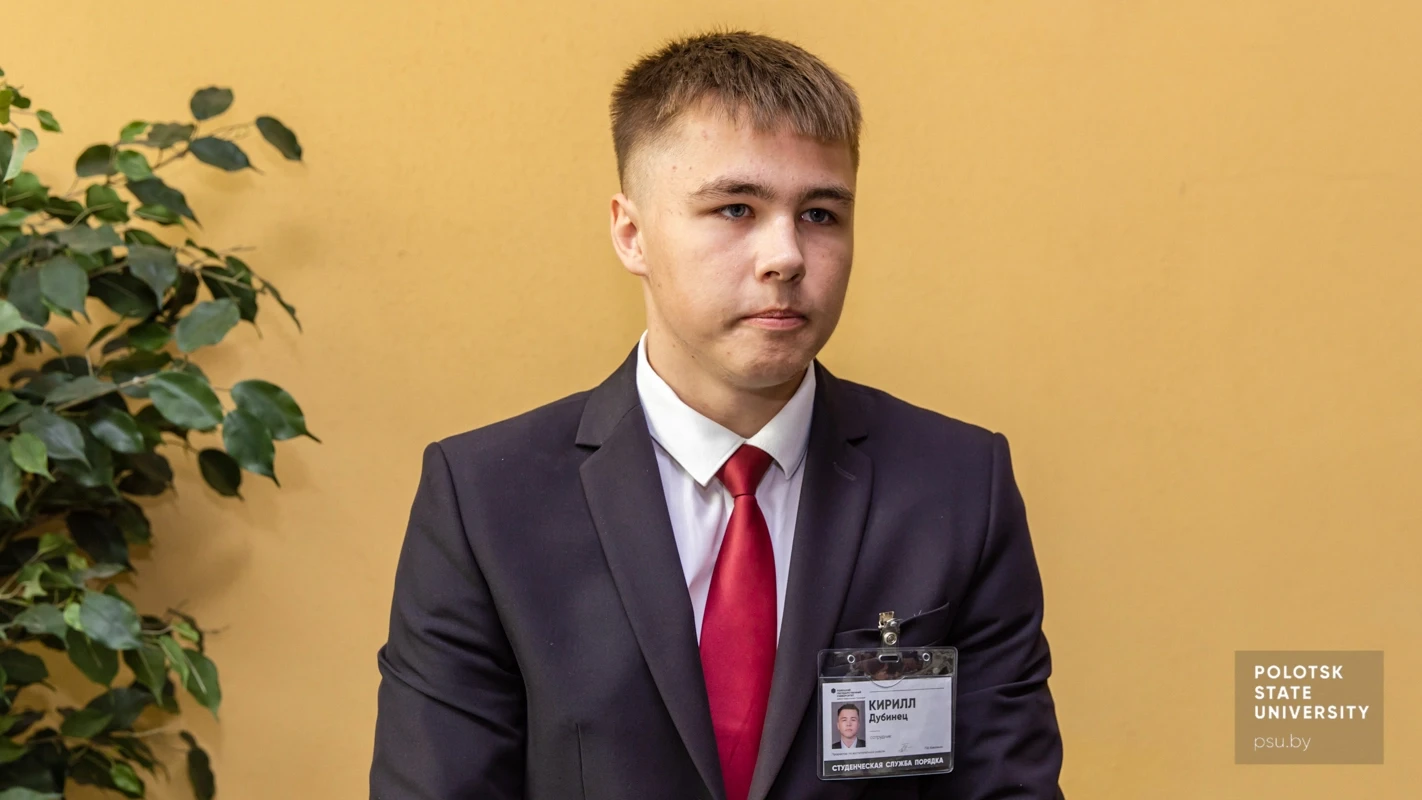 ССП