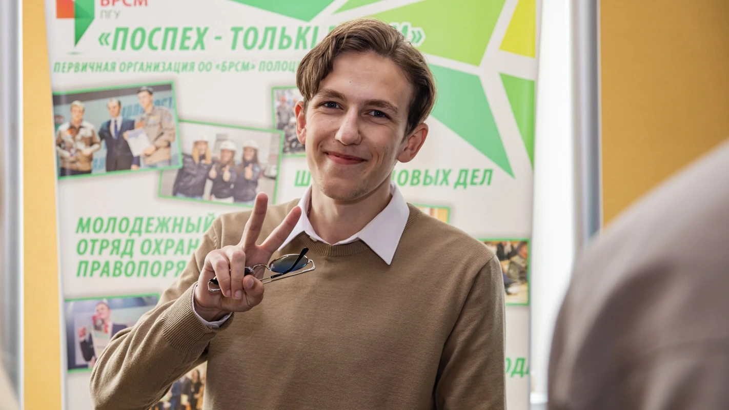 БРСМ