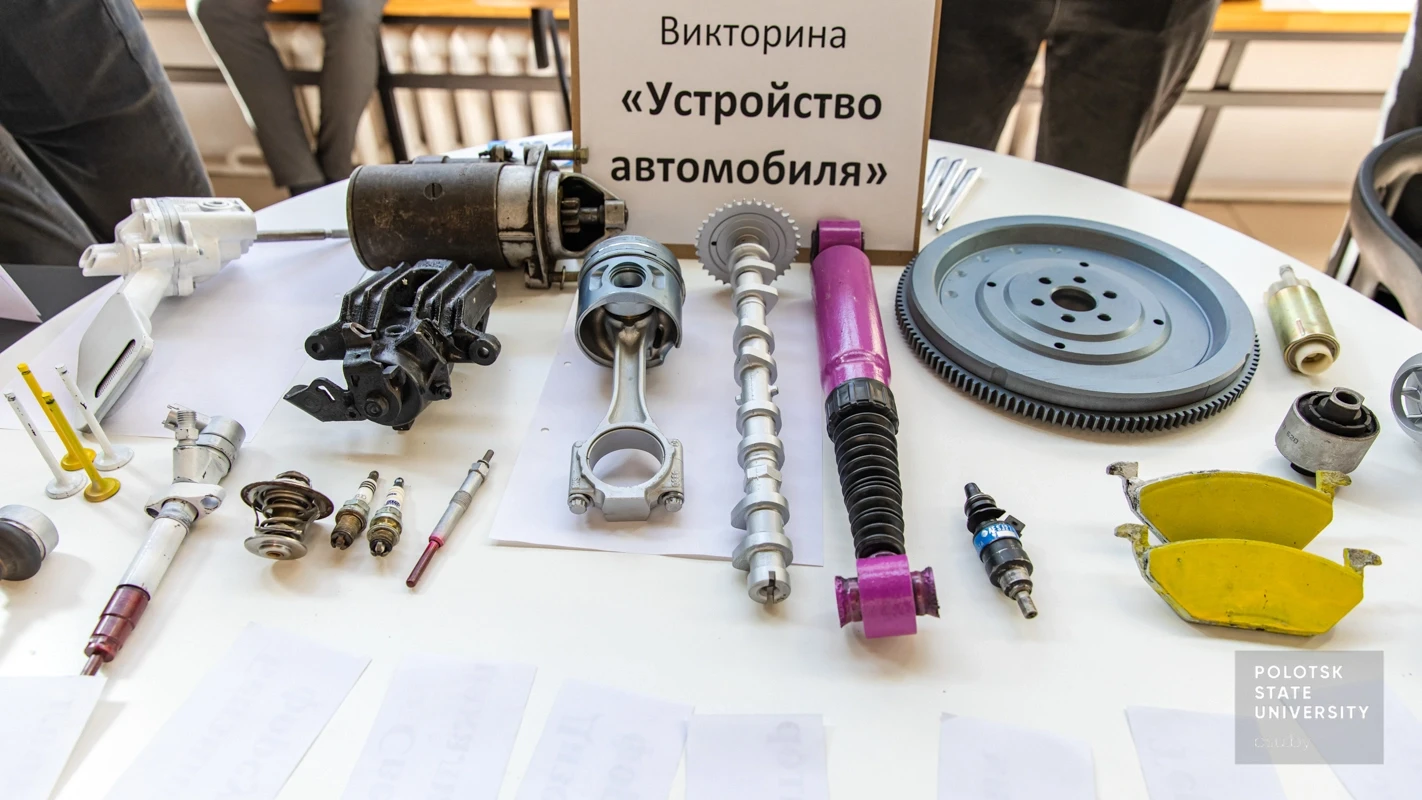 День научной молодежи 2023