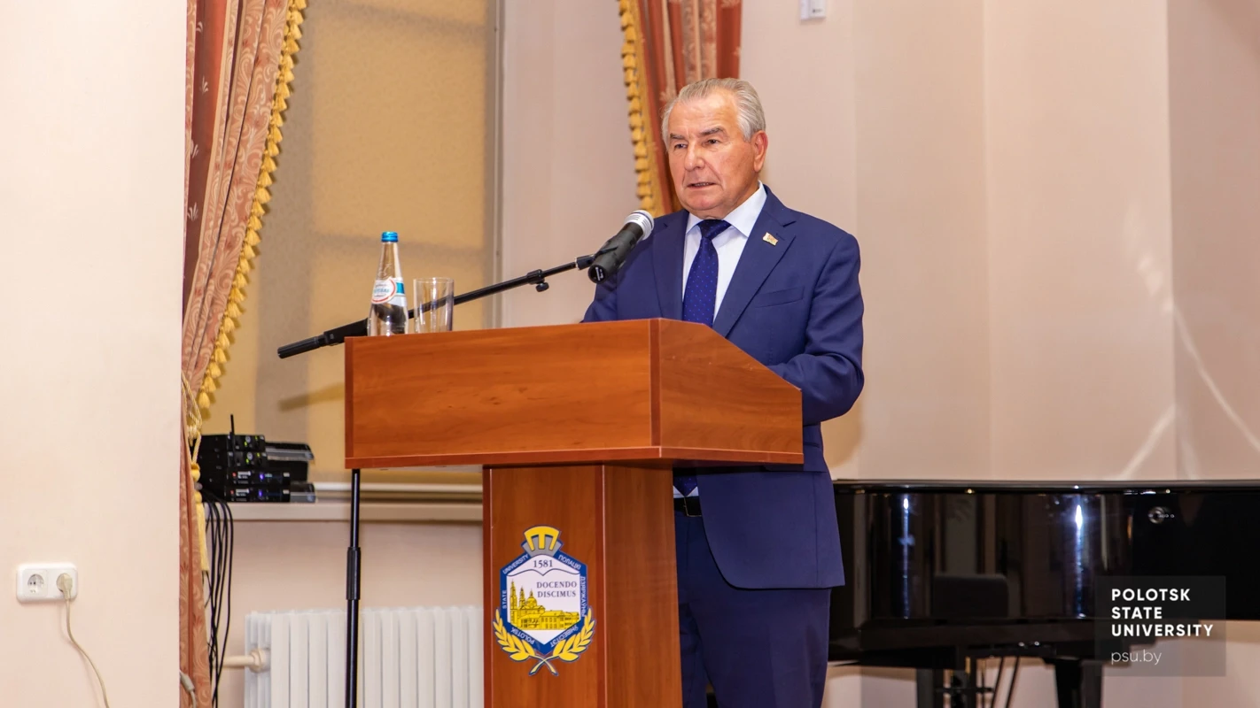 Председатель Конституционного Суда П.П. Миклашевич