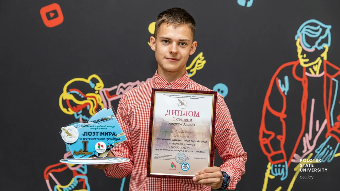 В. Прозоров