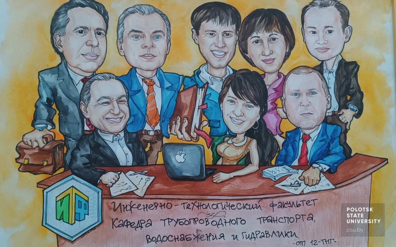 Шарж от группы 12-ТНГ