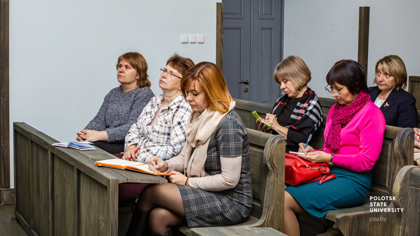 Встреча с заместителями директоров по воспитательной работе школ города Новополоцка