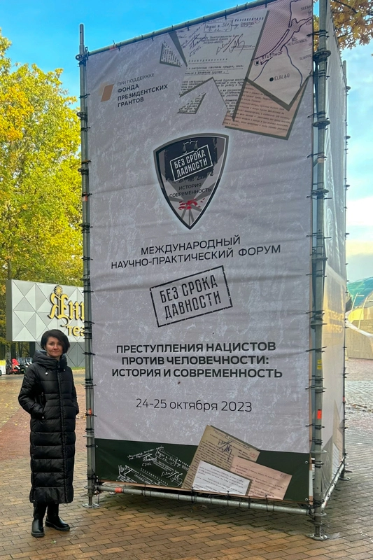 Алеся Иосифовна Корсак