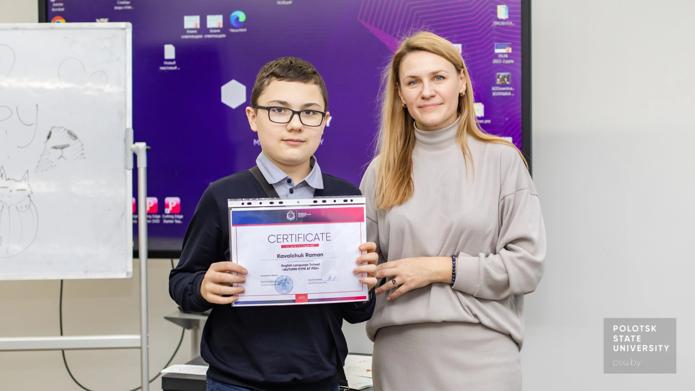 Вручение сертификатов