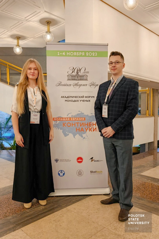 Управление исследованиями, разработками и инновациями в гражданском строительстве