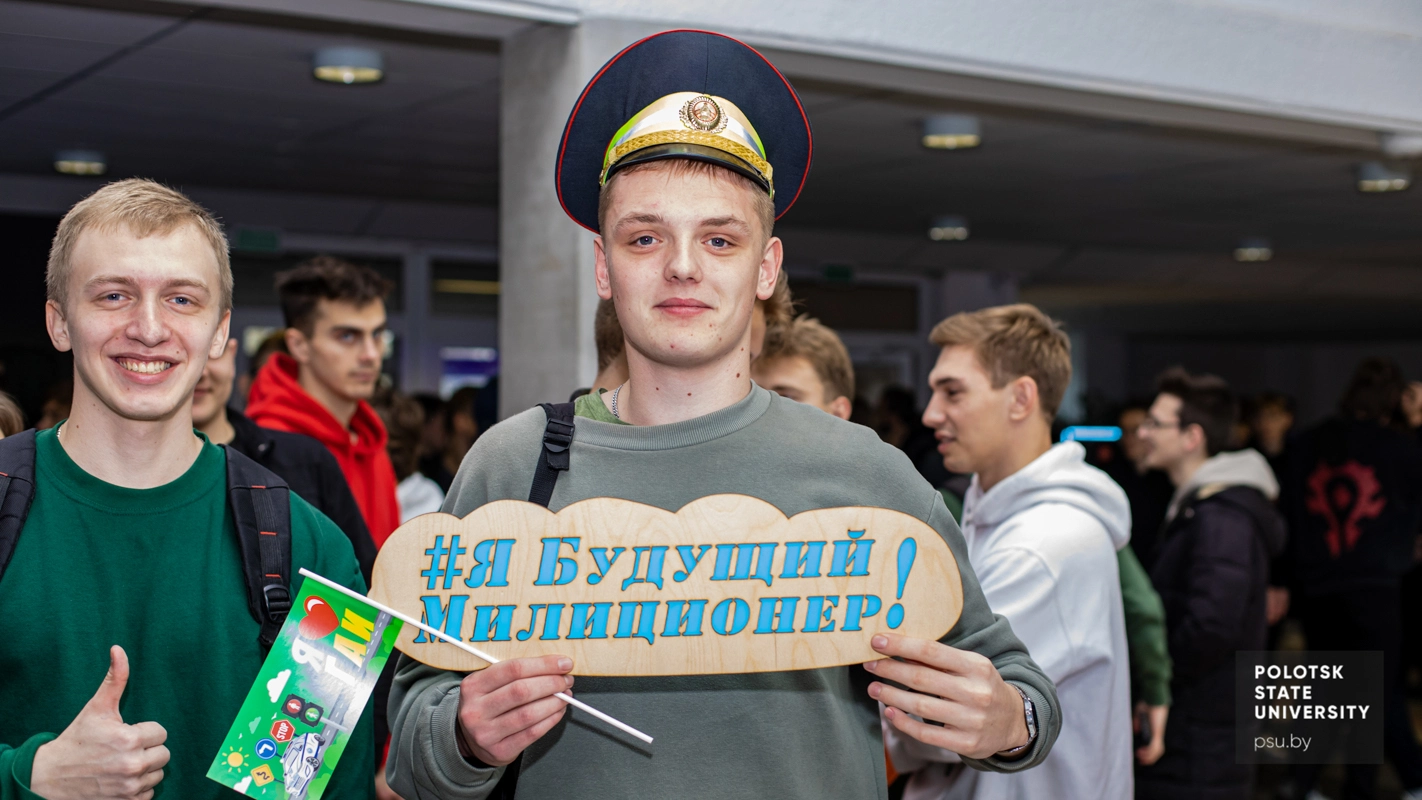 День выбора профессии в Полоцком университете