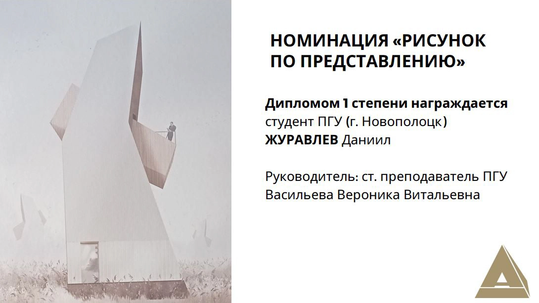 Даниил Журавлев