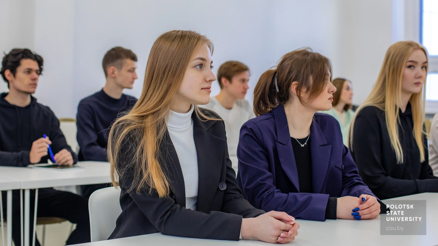 Студенты Полоцкого университета