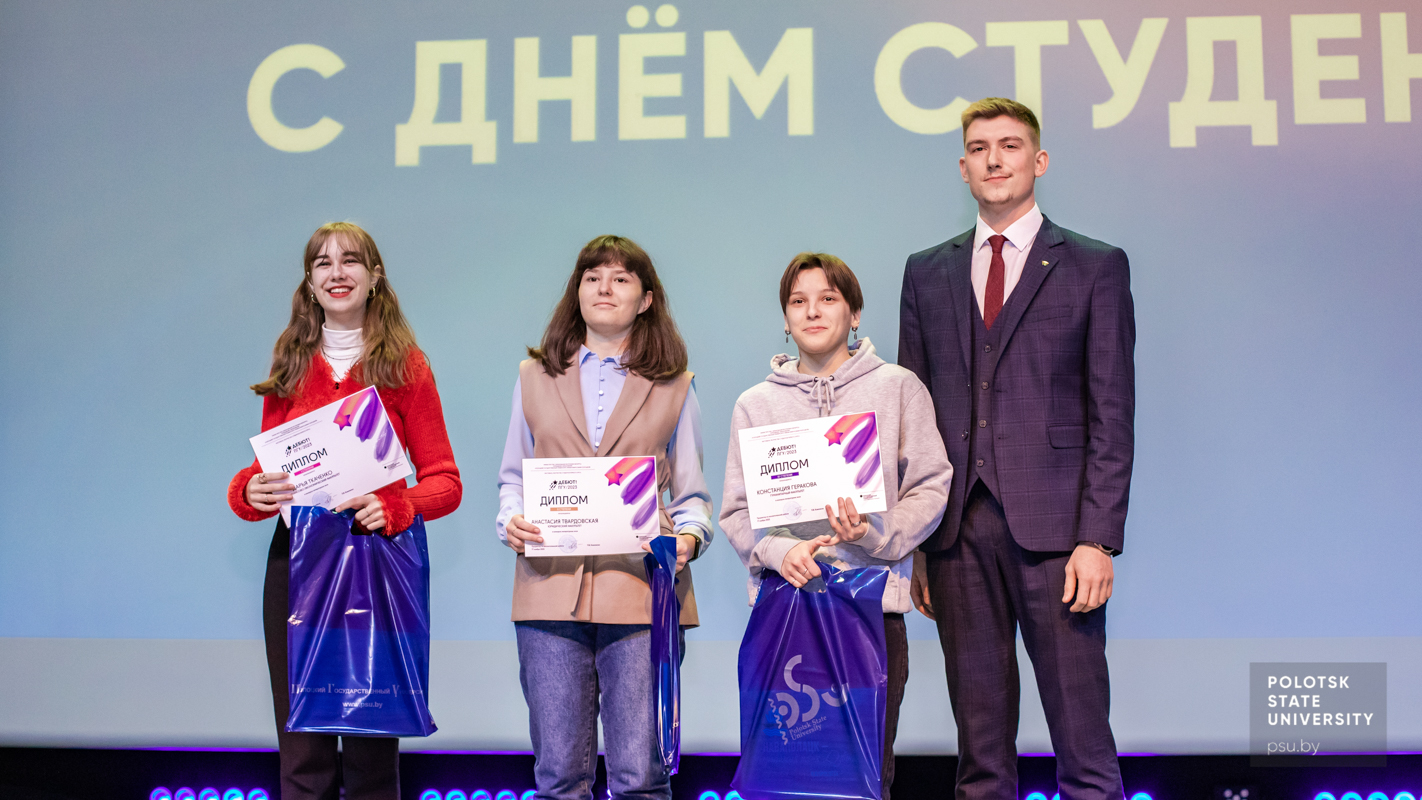 Победители конкурса литературных эссе