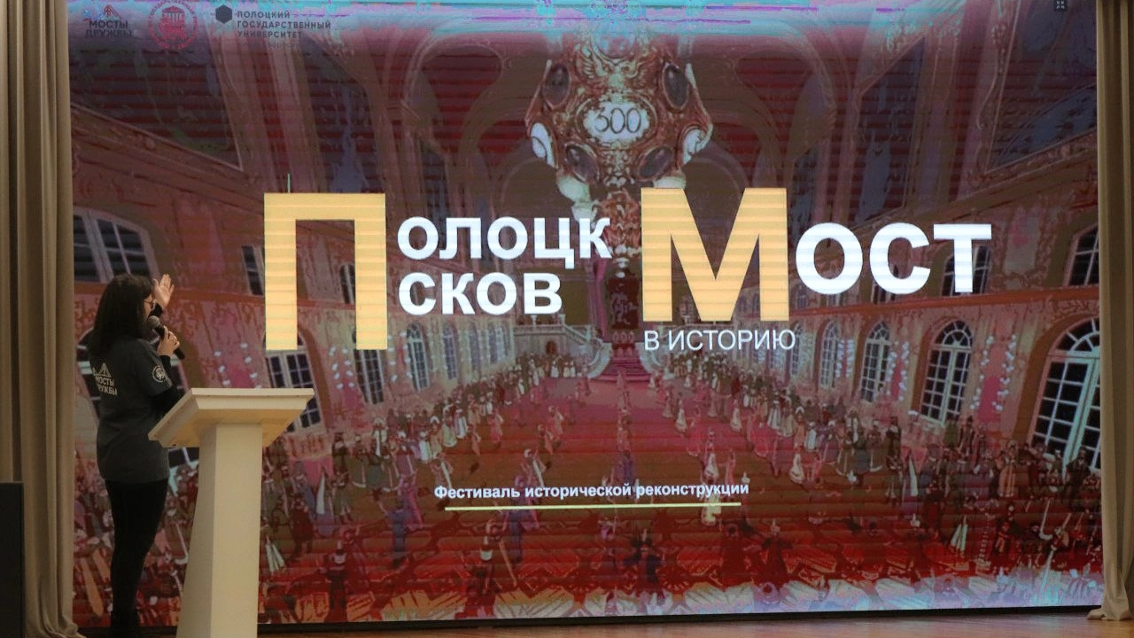 Презентация проекта