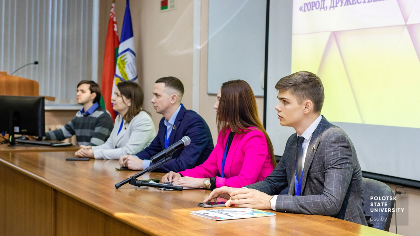 Национальный форум «Партнерство и перспективы развития платформы «Город, дружественный детям и подросткам»