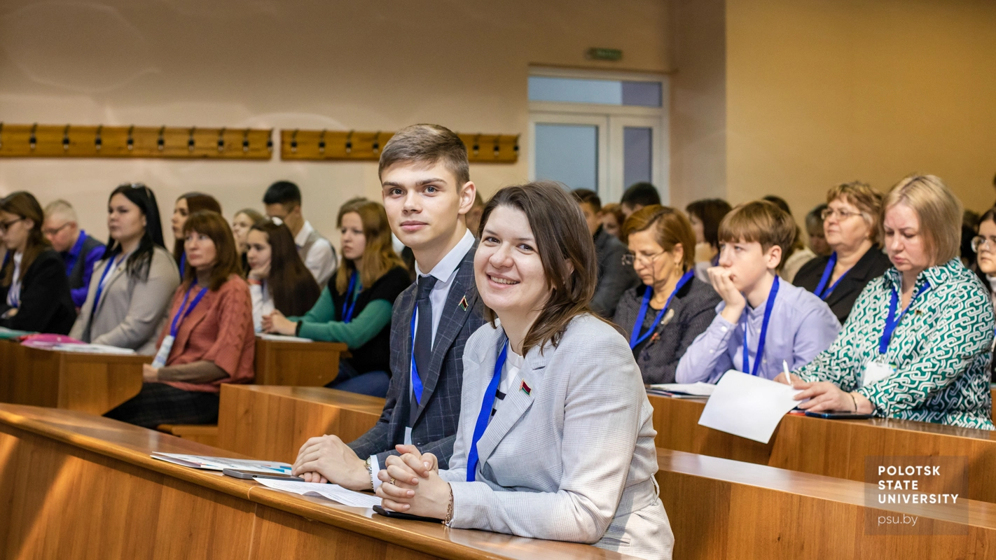 Участники Национального форума