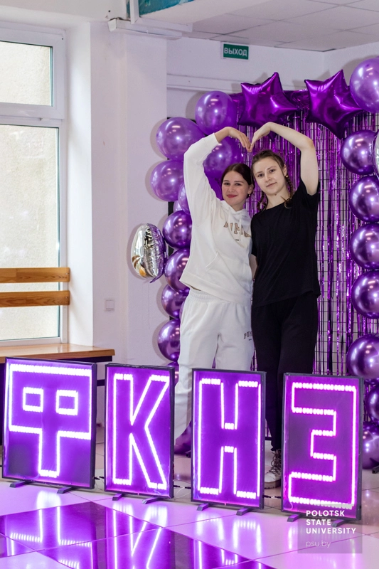 Колодец Открытие недели ФКНЭ