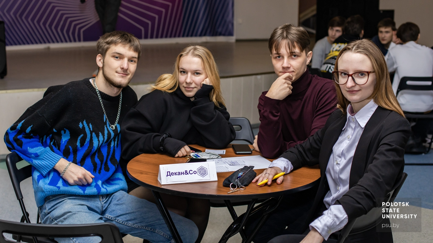 Мозгобойня