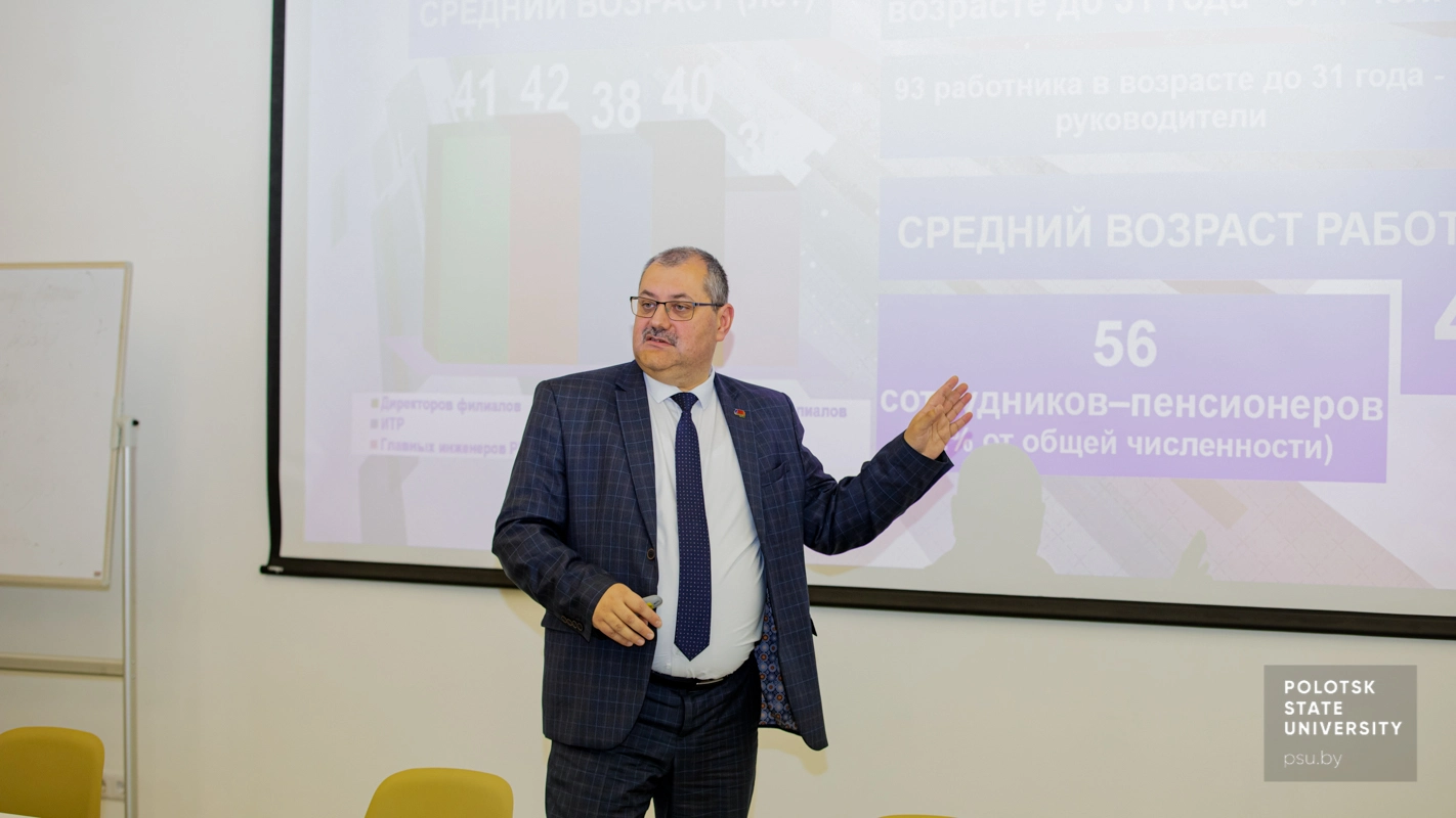 Встреча руководства&nbsp;УП «Витебскоблгаз» с учащимися инженерных классов и студентами