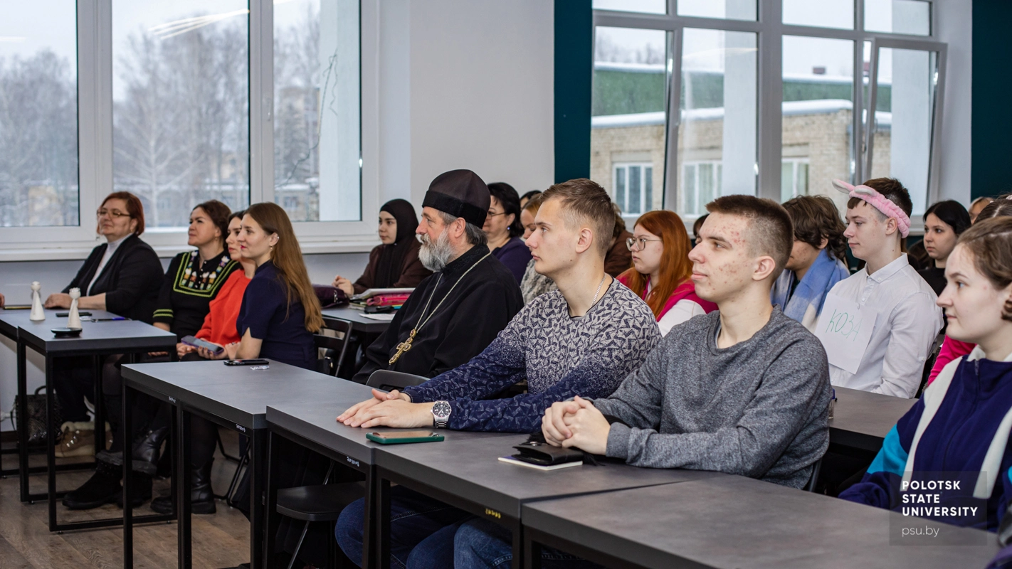 Участники Международного семинара
