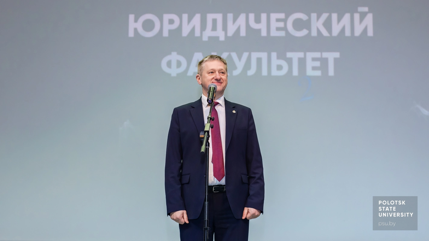 Ю.Я Романовский