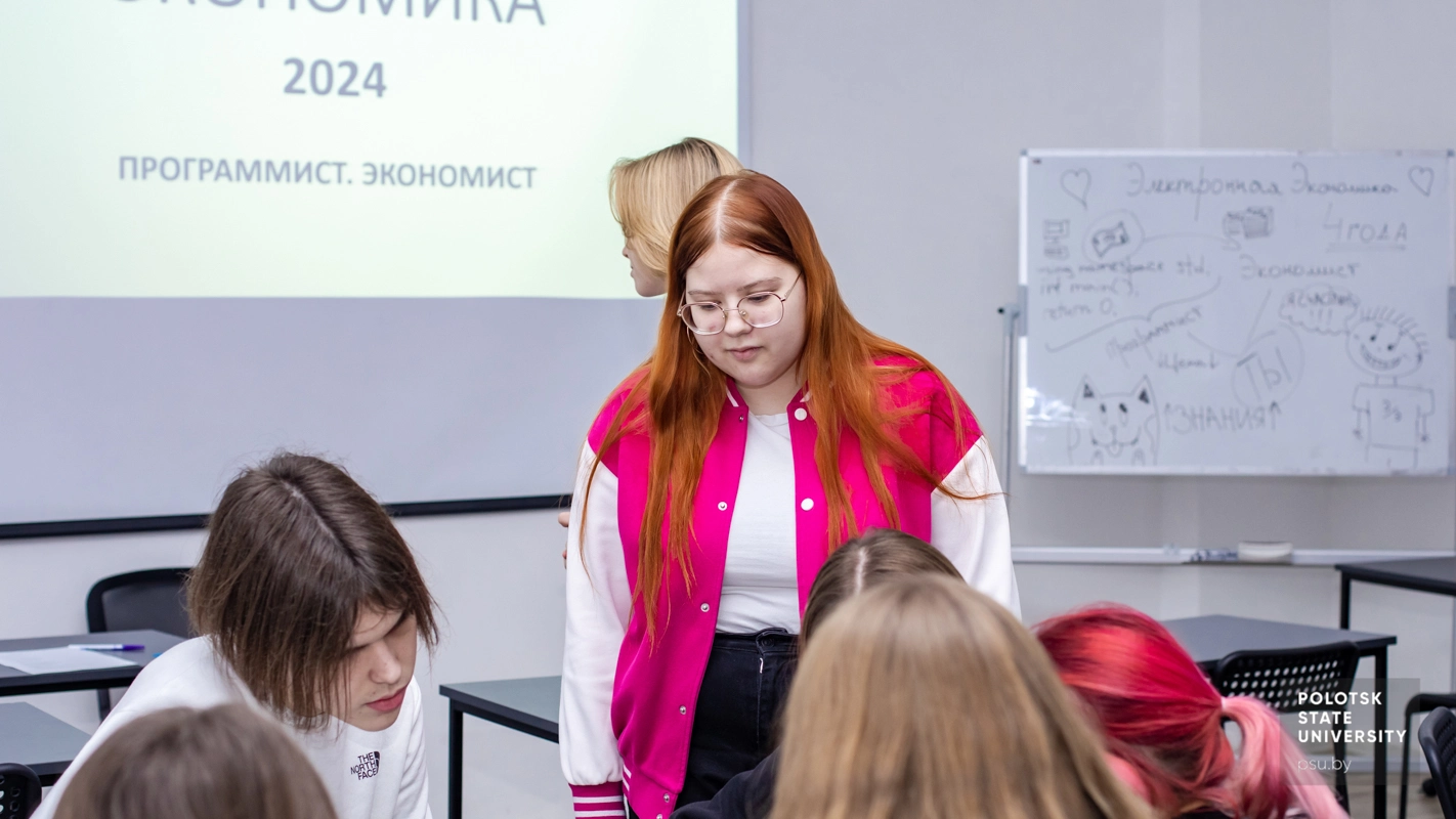 Профориентационный ФЭФ-квест