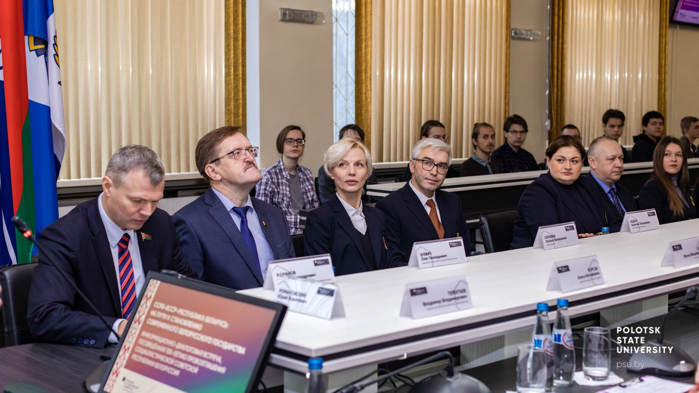 Участники встречи