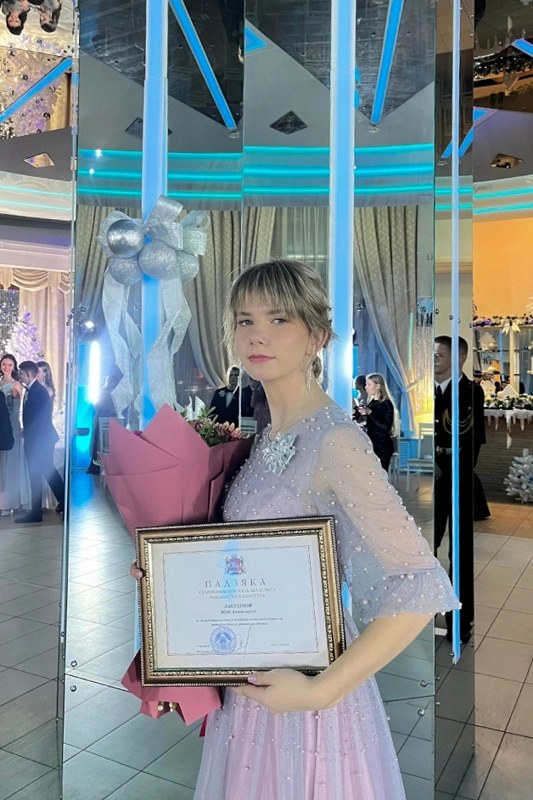 Ю. Лапухина