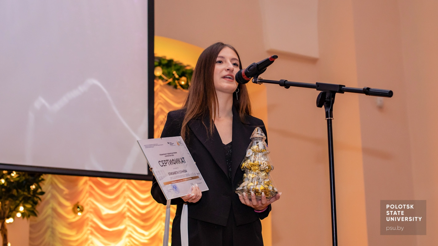 Елизавета Сочнева