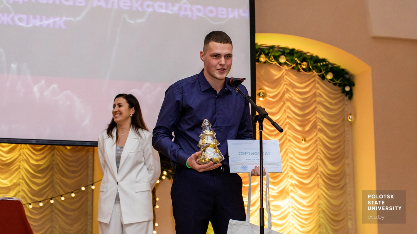 Максим Апатов