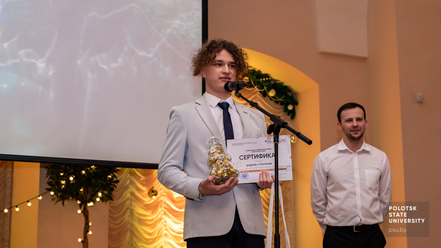 Андрей Стрельчик