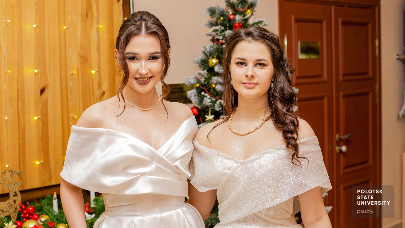 Гости бала