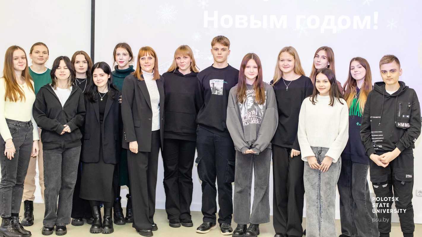 Участники Зимней школы коммуникаций