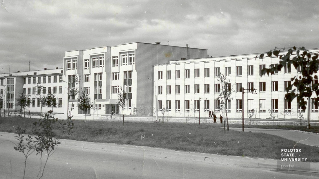 Новополоцкий политехнический институт
