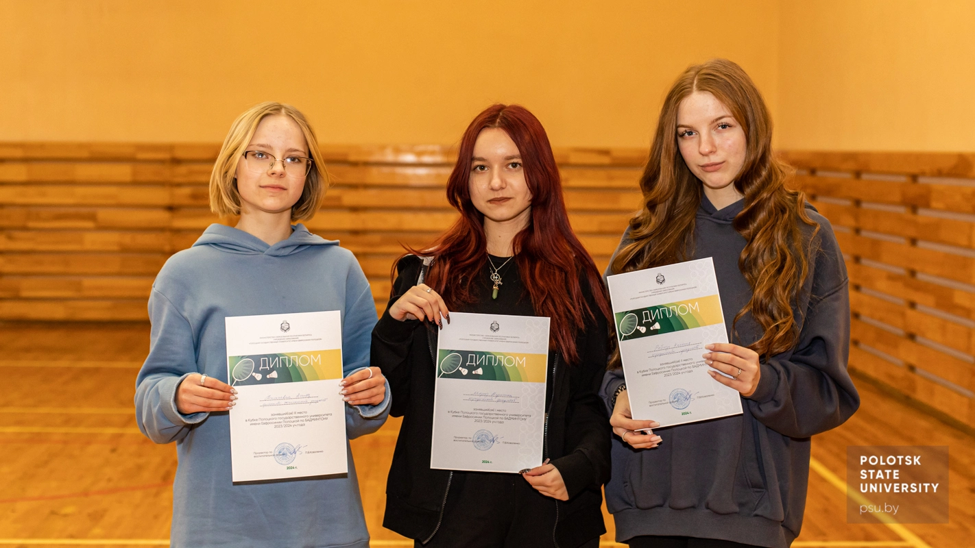 Победители соревнований