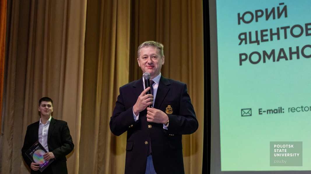 Ю.Я. Раманоўскі