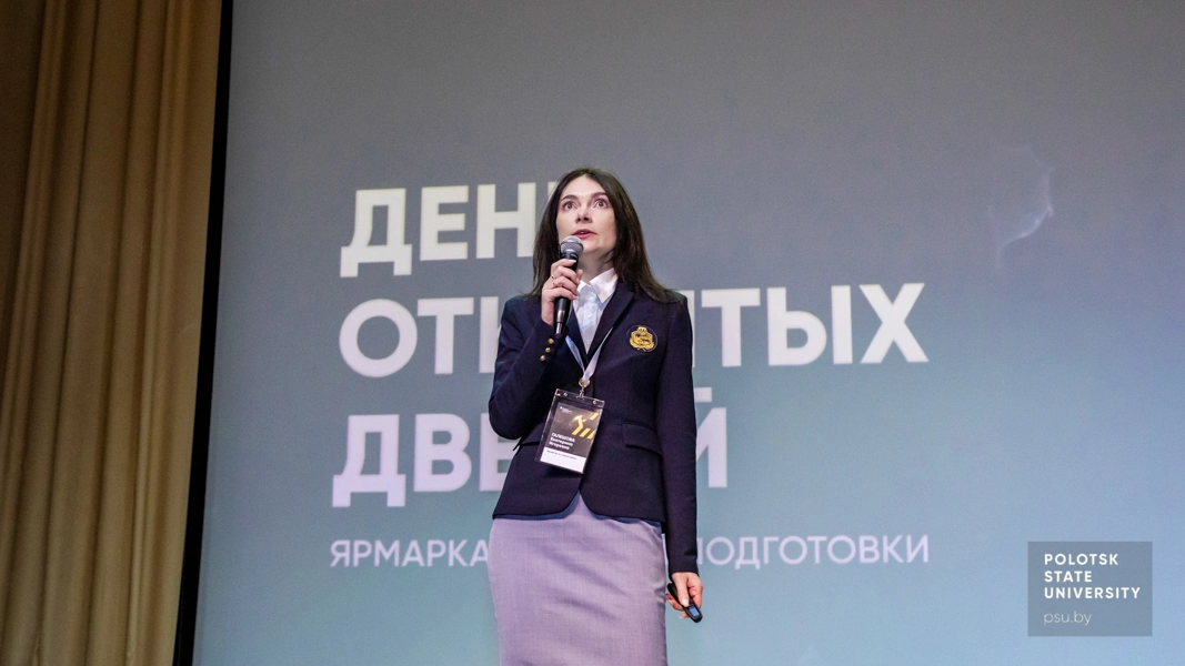 Е.И. Галяшова