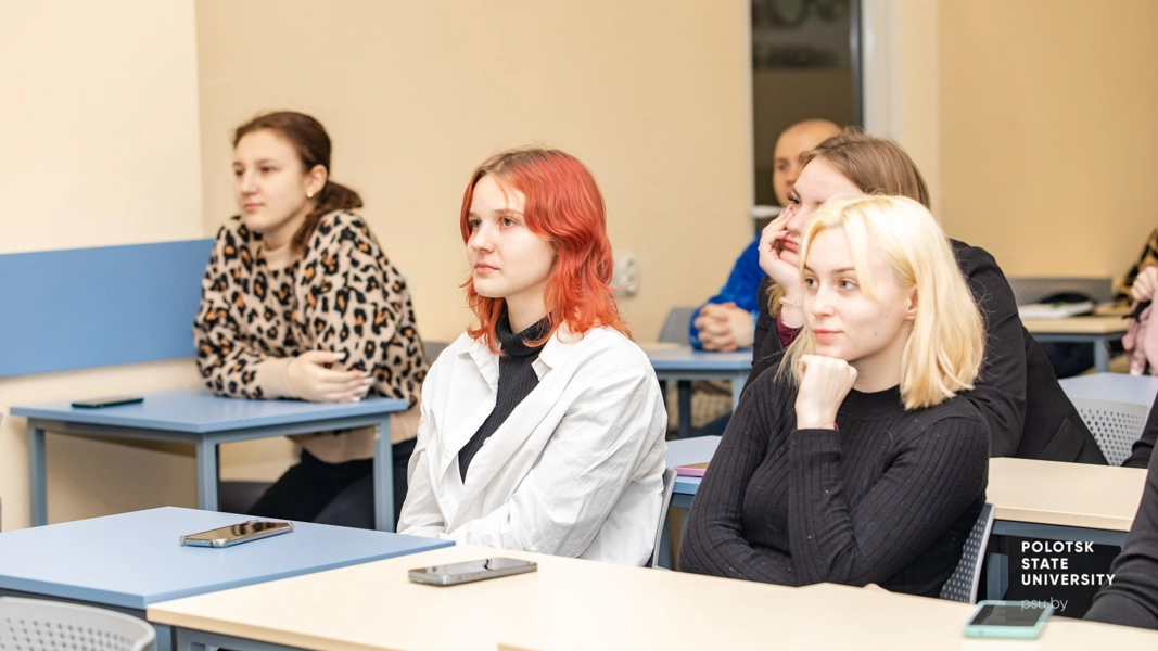 Лекция