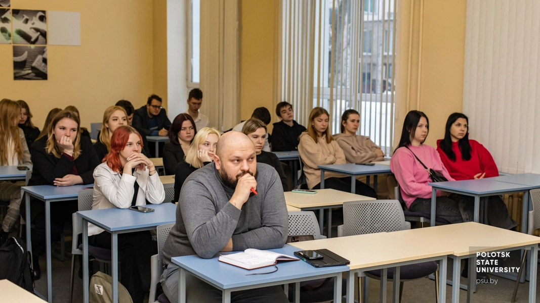 Слушатели лекции