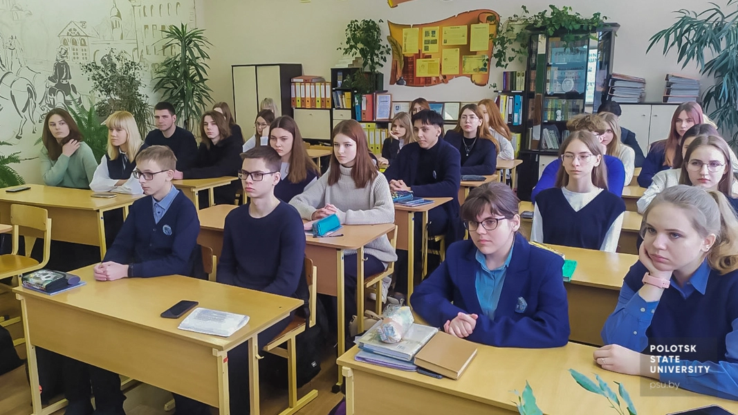 Школа 14
